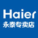 海尔永泰专卖店的LOGO