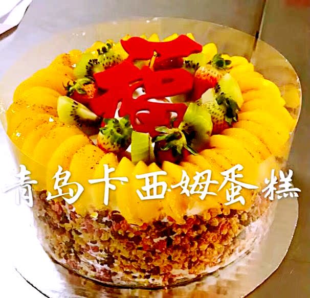 青岛浓香卡西姆蛋糕鲜花店