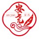 安尧旗舰店的LOGO