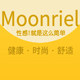moonriel旗舰店的LOGO