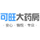 可旺大药房旗舰店的LOGO