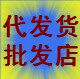 薇薇美发用品