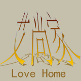 艾 尚 家的LOGO