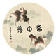 羡鱼斋  古风手工饰物