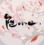 小山的画儿
