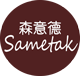 森意德