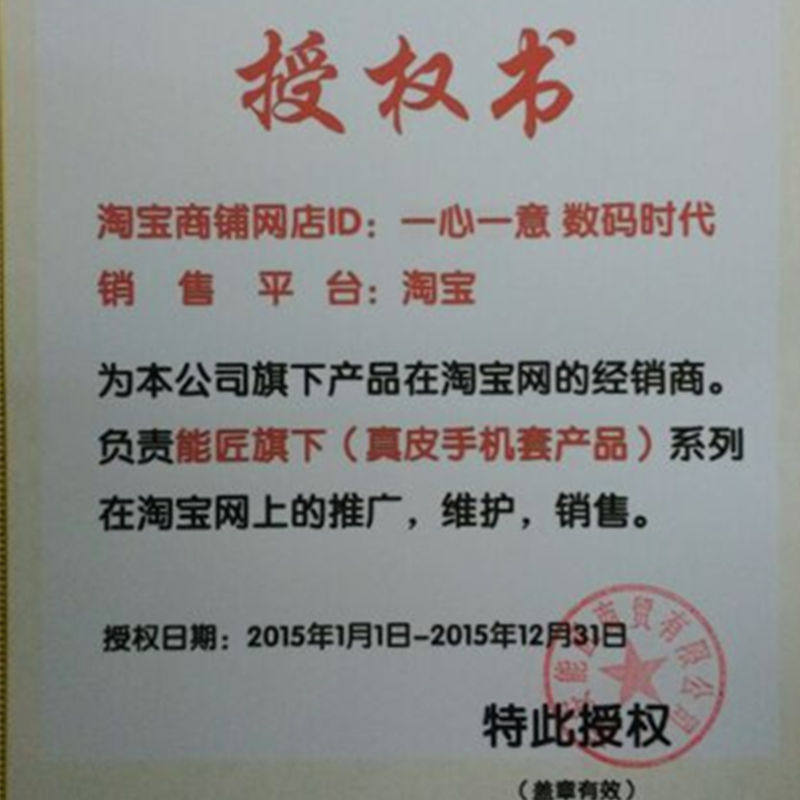 手机腰包专场