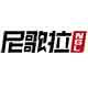 尼歌拉运动专营店