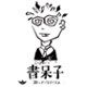 弘德茶叶专营店的LOGO