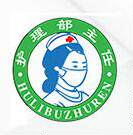 护理部主任旗舰店