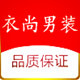 衣尚男装店铺的LOGO