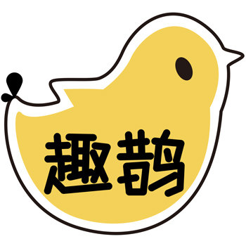 趣鹊