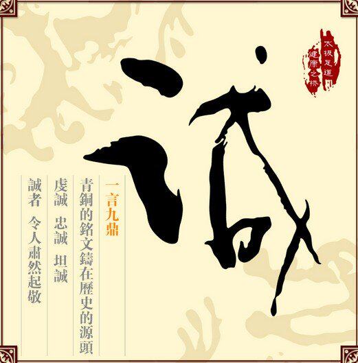 诚心家电品牌生活馆