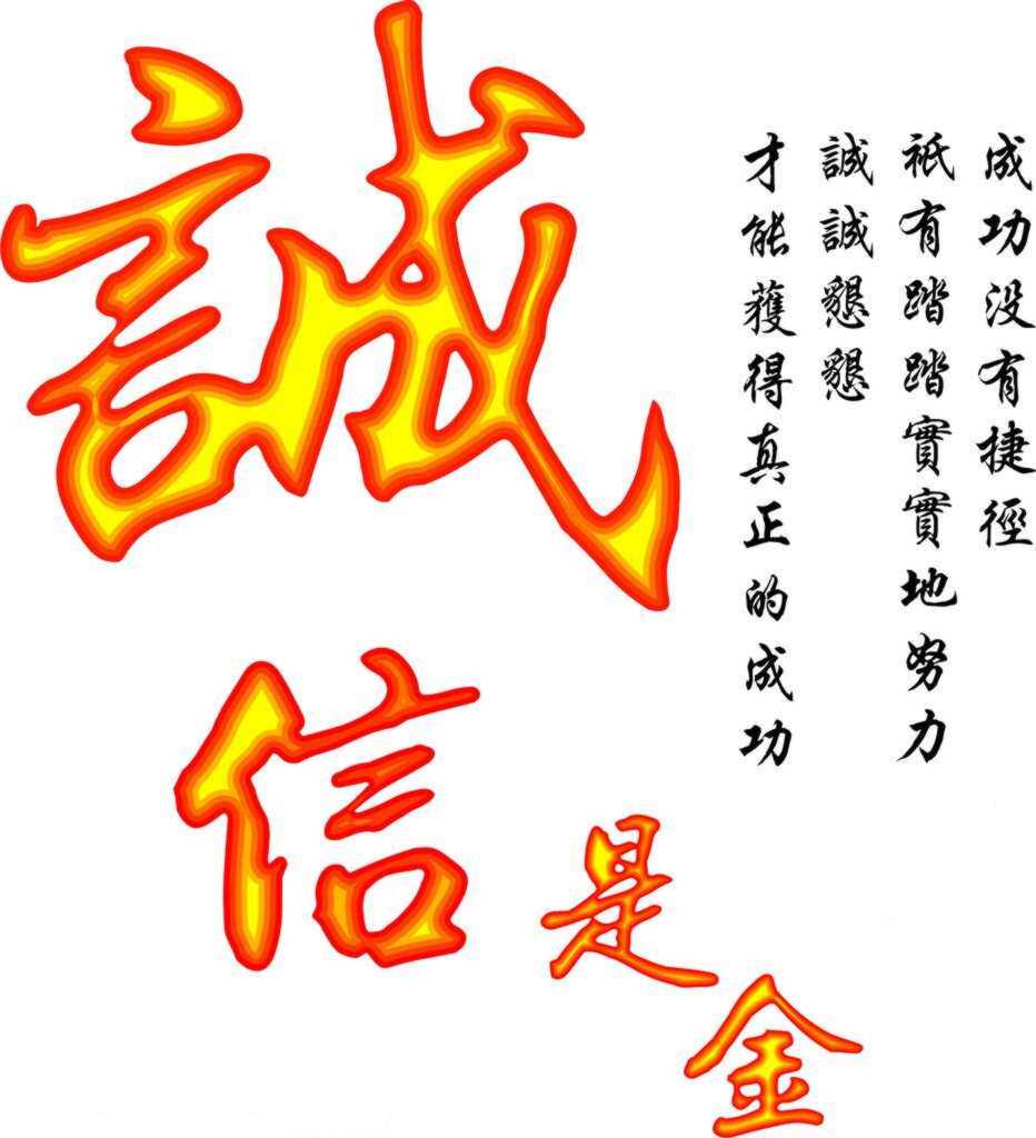 惠尔信酒店用品商城