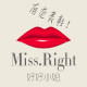 Miss Right 好好小姐 有范美鞋