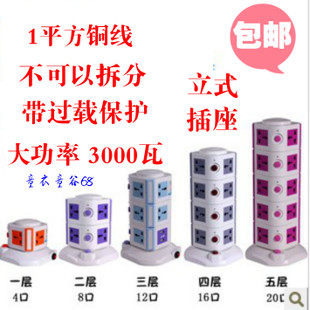 时尚创意插座生活馆