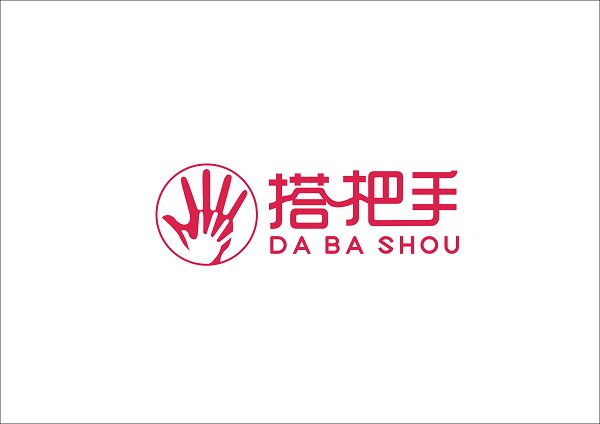 卫生用品厂家批发的LOGO
