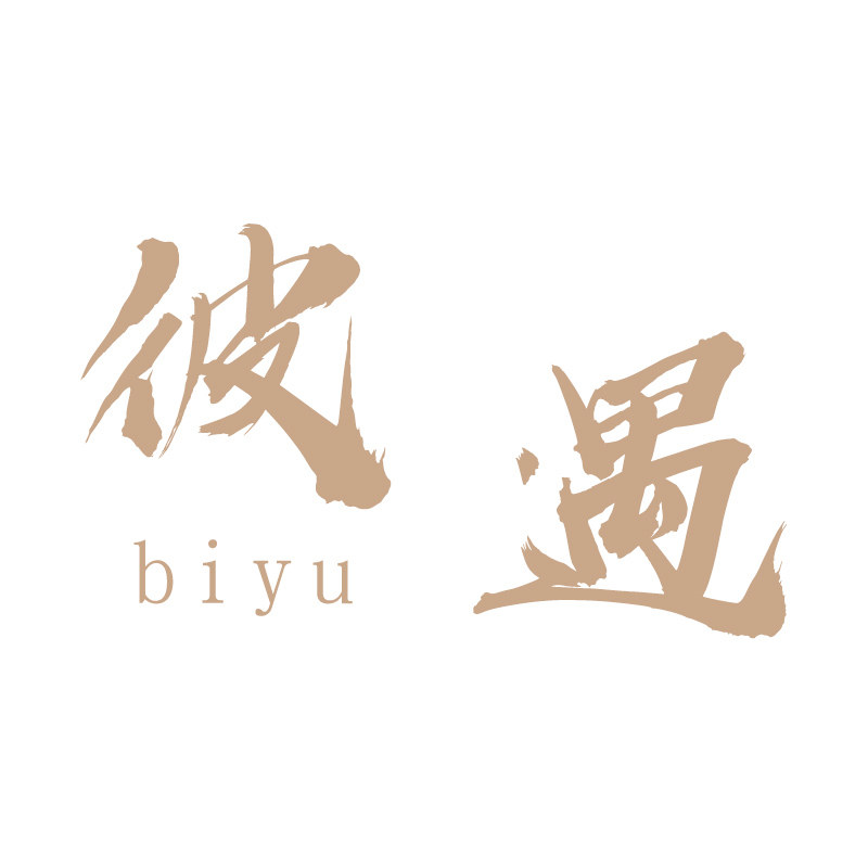 彼遇礼品旗舰店