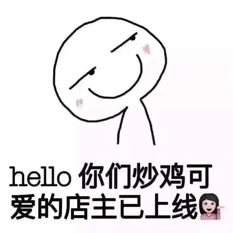 博利康潮包铺