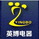 卿鑫圣杰电器店