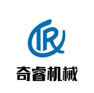 广州奇睿挖机配件