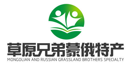草原兄弟内蒙特产茶饮店