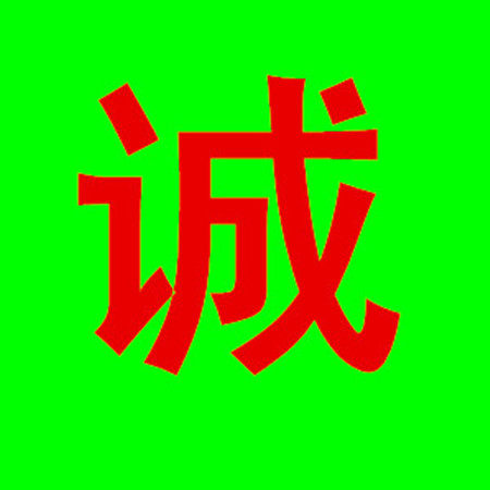 浩浩厨具馆
