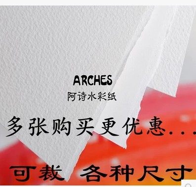 光华手绘艺术店
