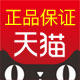 沃马旗舰店