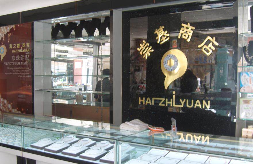 品炫贝壳工厂店