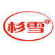 杉雪家纺旗舰店