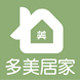 多美居家 价格美 优惠多
