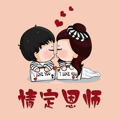 恩师旗舰店的LOGO