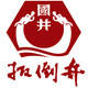 扳倒井官方品牌店的LOGO