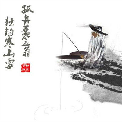 老铁渔具