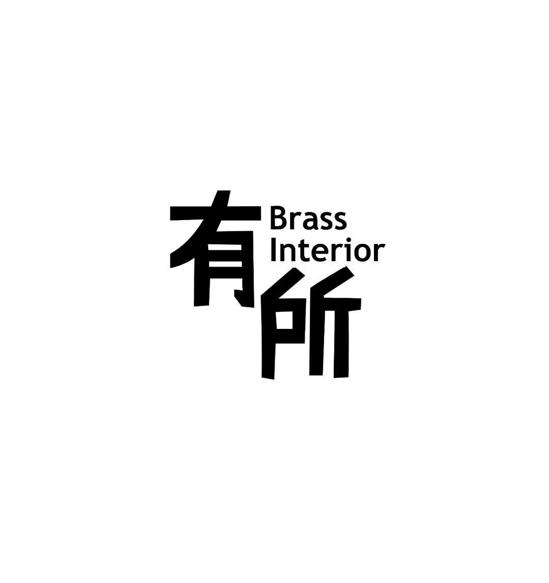 有所铜作