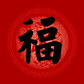 福龙玉的LOGO