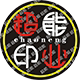超能印业