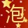 1987泡泡的LOGO