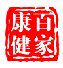 百家康健 直属店