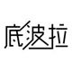底波拉旗舰店