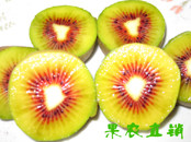 康源绿色果品