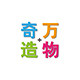 奇万造物的LOGO