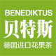 benediktus贝特斯旗舰店的LOGO