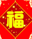福景电子工具
