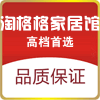 淘格格家居百货