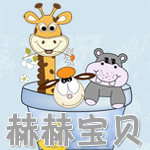 赫赫宝妈小铺的LOGO