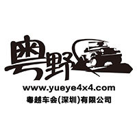粤野车会的LOGO