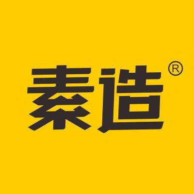 素造素材