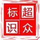 超众标识